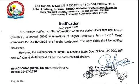 JKBOSE Postpones Class 11 Annual Private/Bi-Annual Examination Scheduled for July 23, 2026