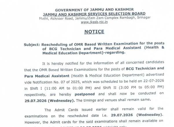 JKSSB Postpones BCG Technician & Para Medical Assistant Written Exams; New Date Announced
