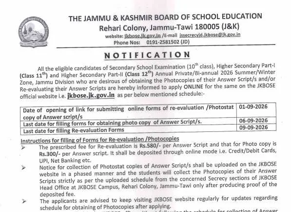 JKBOSE Announces Re-evaluation & Photocopy Dates for Class 10th, 11th and 12th Exams 2026